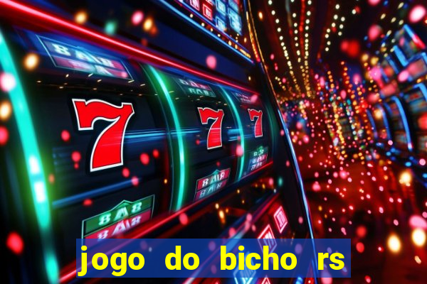 jogo do bicho rs resultado certo de hoje 14h 18h rj hoje